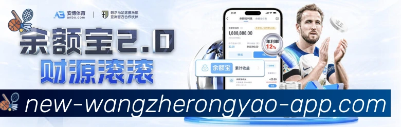 体育赛事直播